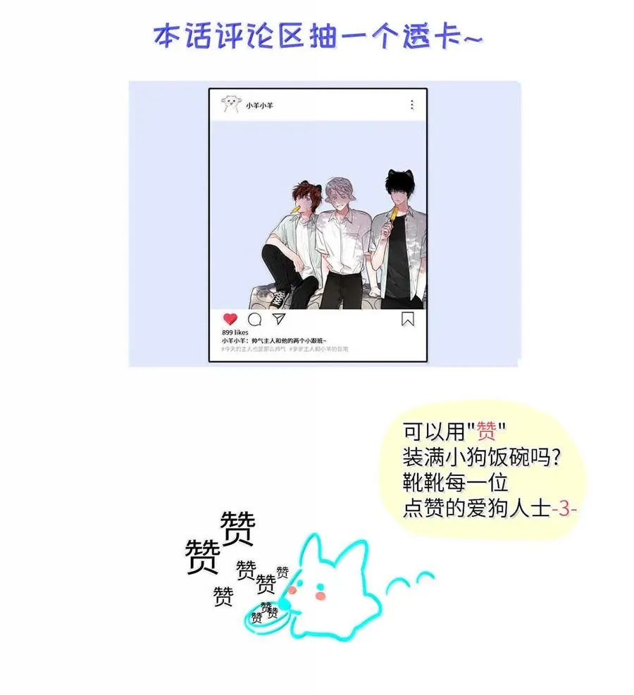 012 精神力崩溃。 第48页