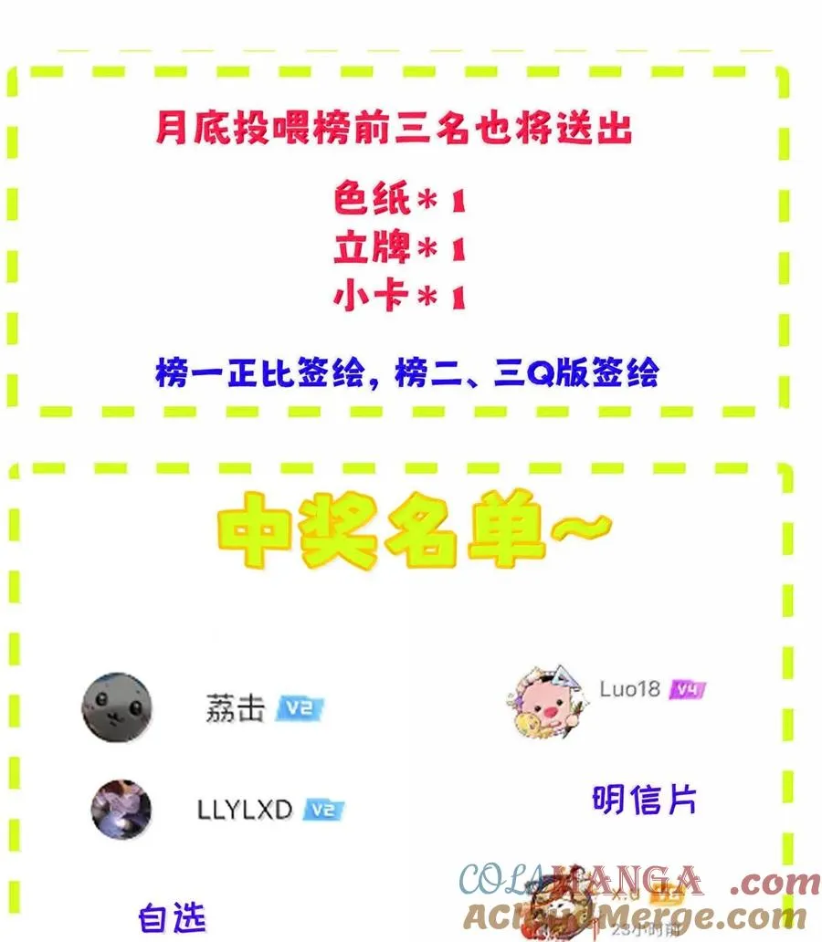 012 精神力崩溃。 第49页