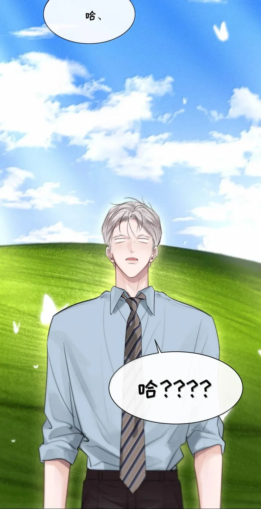 013 变成小孩了？ 第5页
