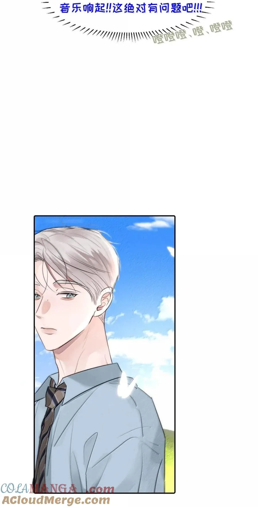 013 变成小孩了？ 第7页