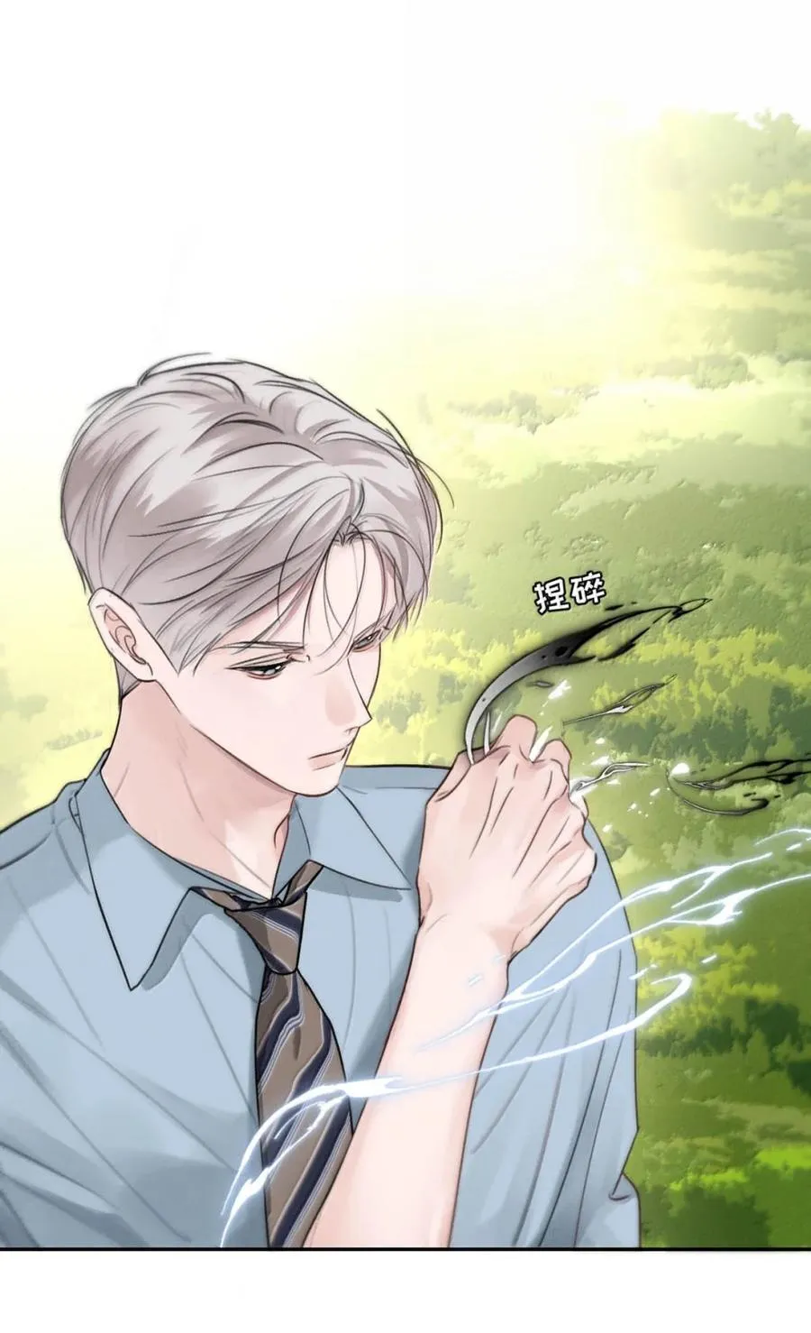 013 变成小孩了？ 第9页
