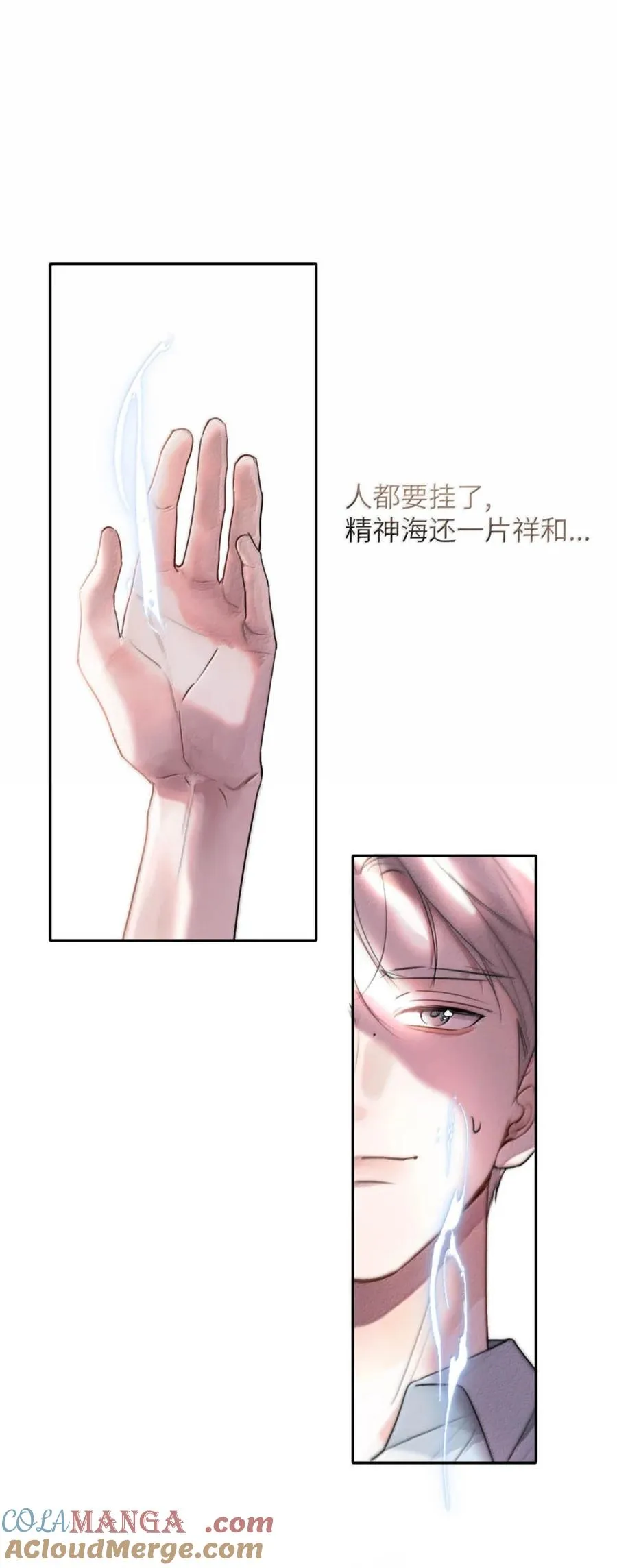 013 变成小孩了？ 第10页