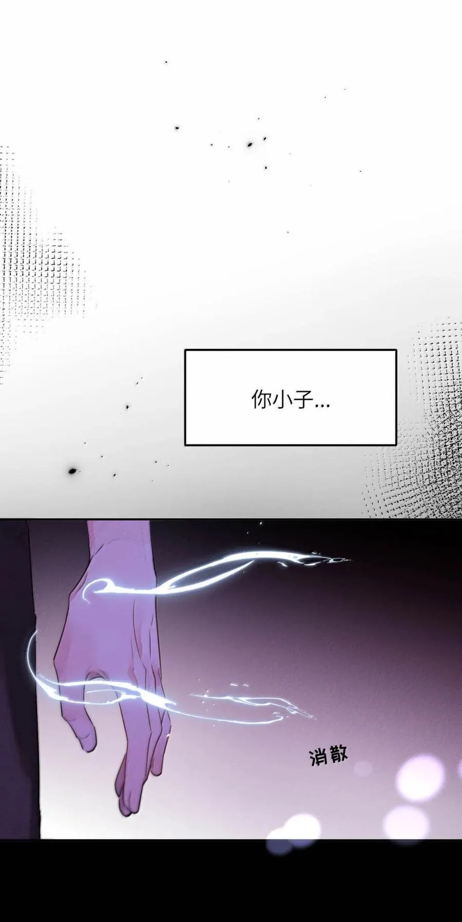 013 变成小孩了？ 第17页