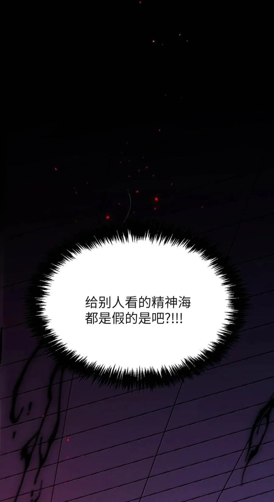 013 变成小孩了？ 第18页