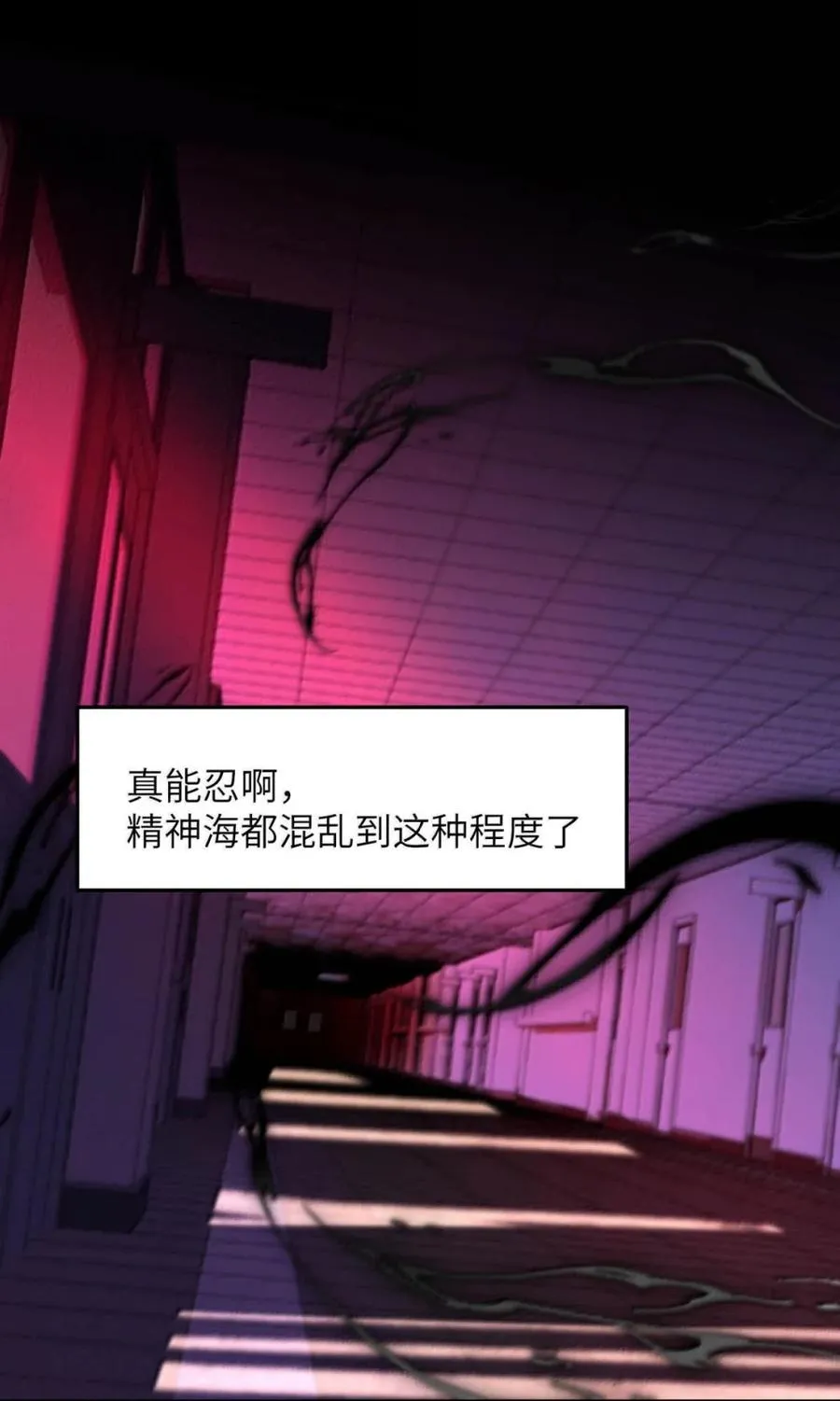 013 变成小孩了？ 第21页