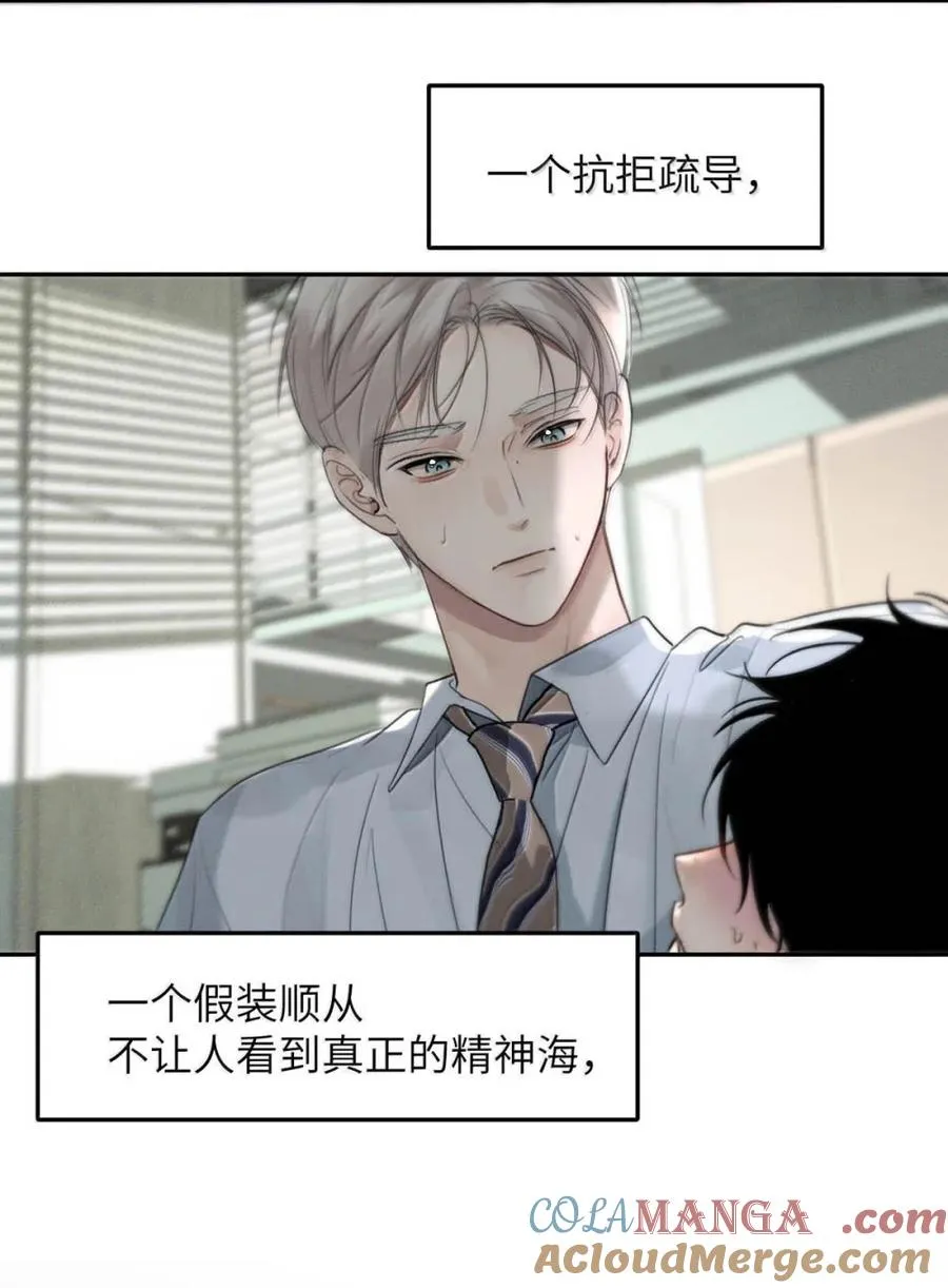 013 变成小孩了？ 第22页