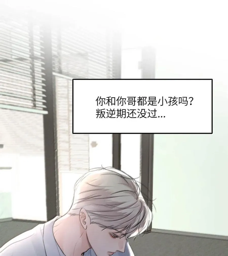 013 变成小孩了？ 第23页