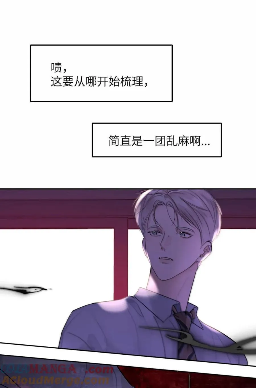 013 变成小孩了？ 第25页