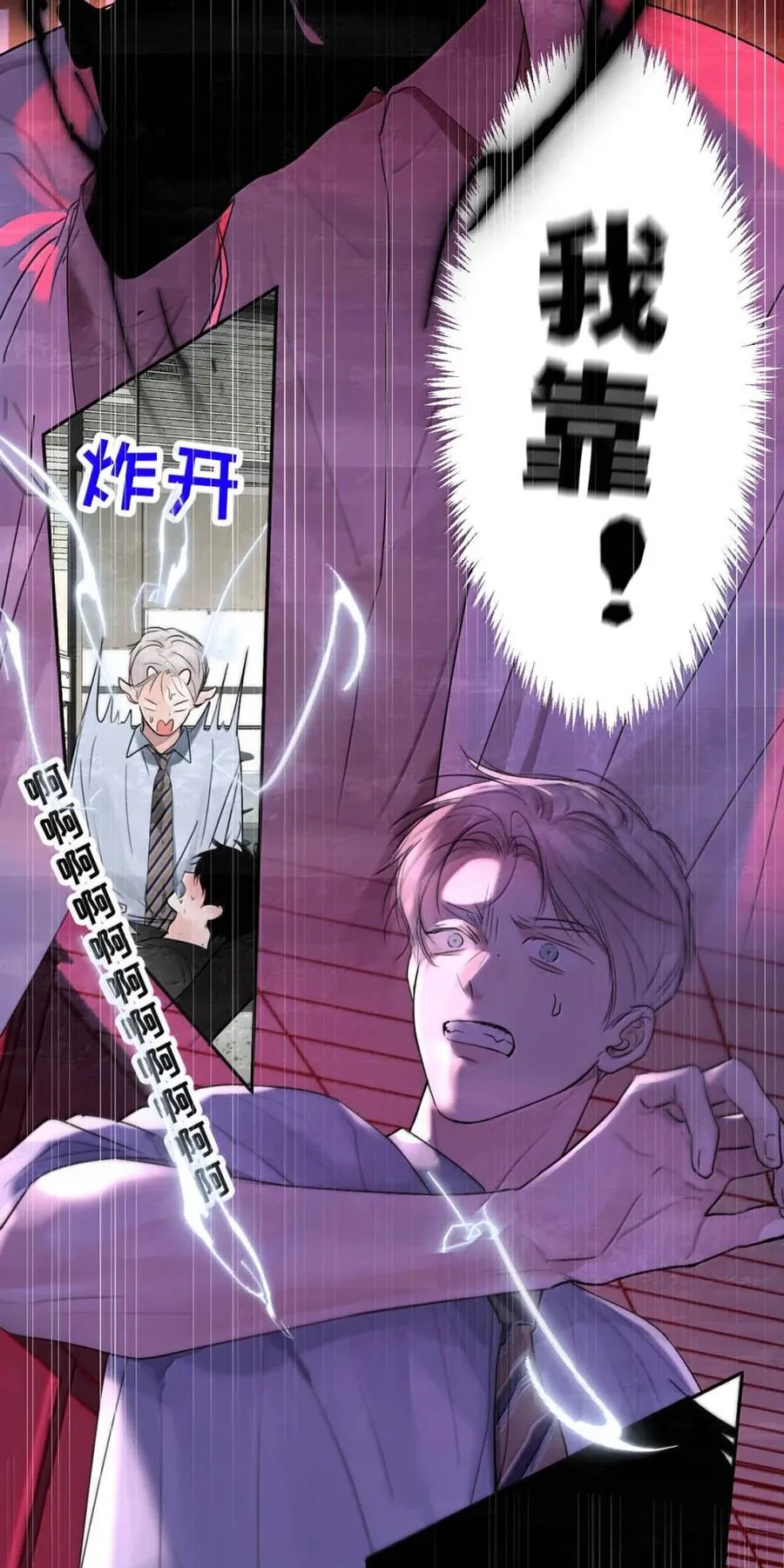 013 变成小孩了？ 第27页