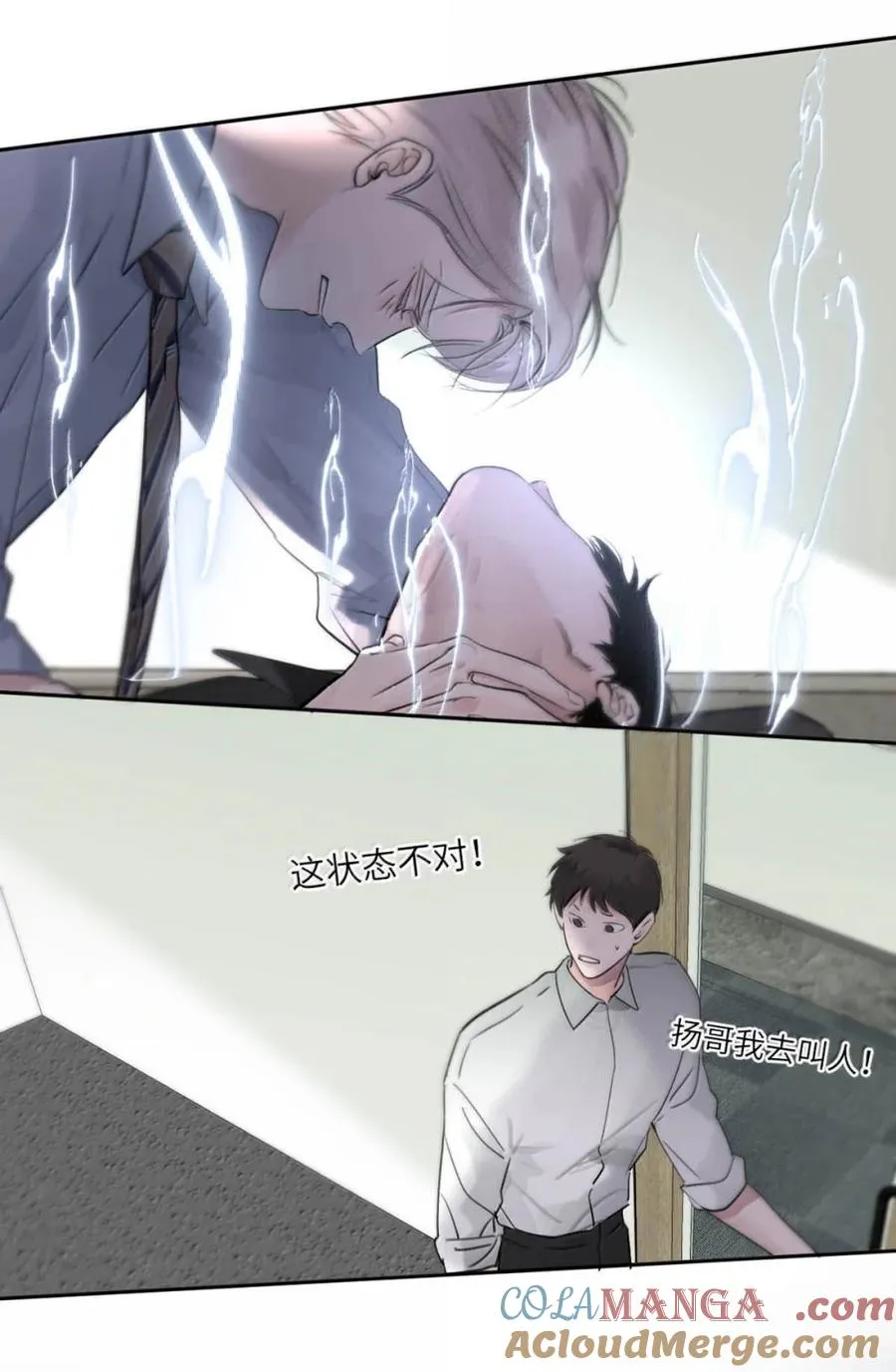013 变成小孩了？ 第31页