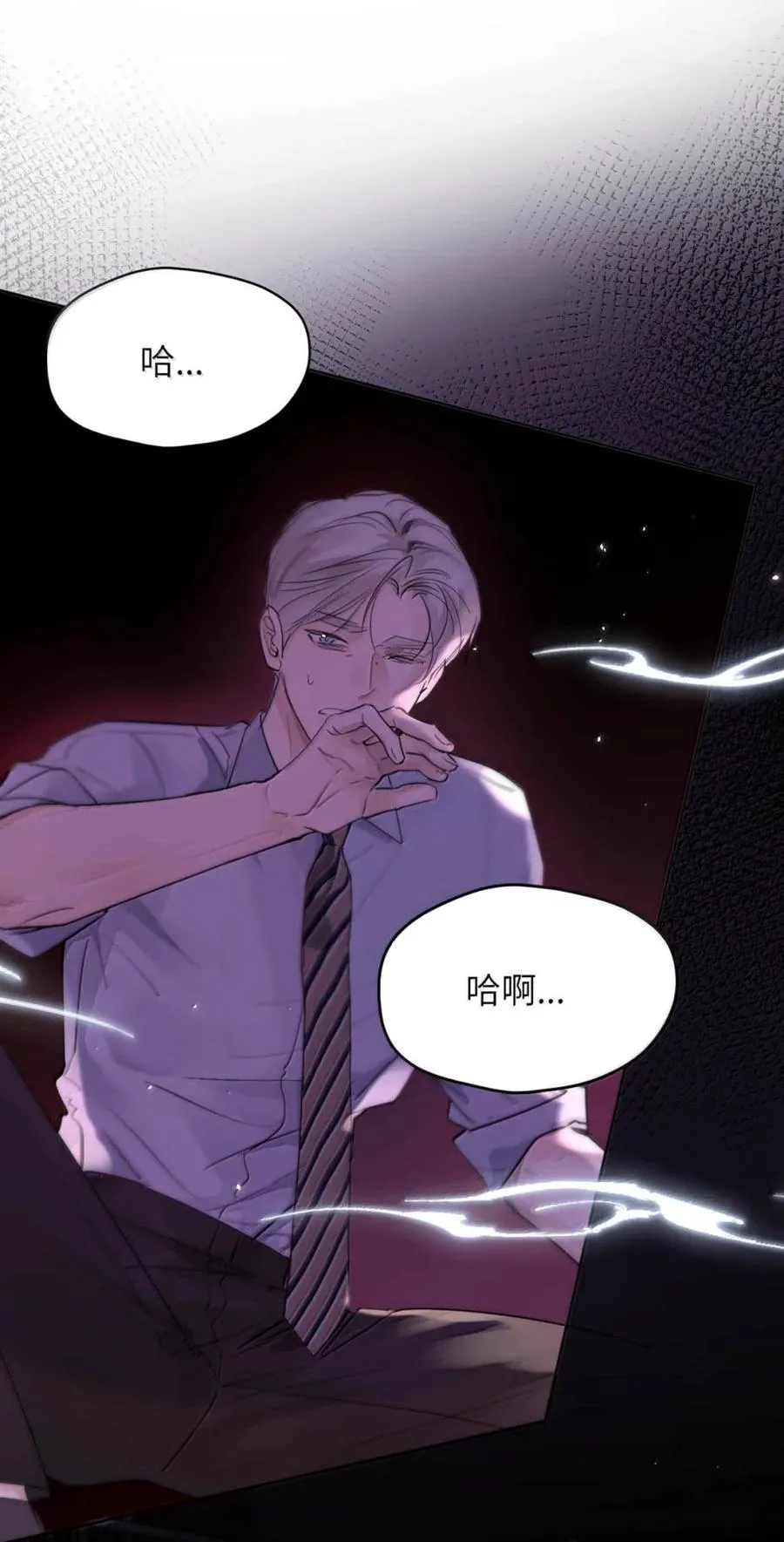 013 变成小孩了？ 第32页