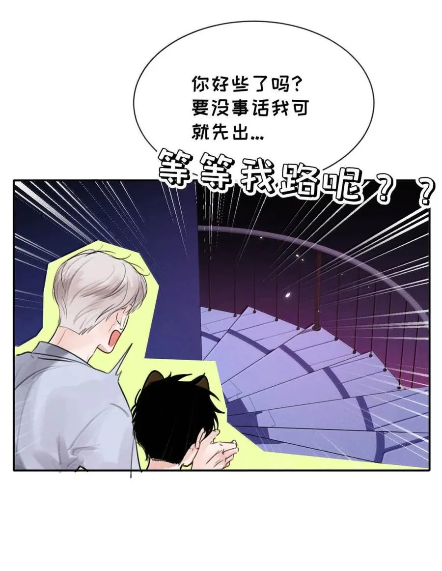 013 变成小孩了？ 第41页