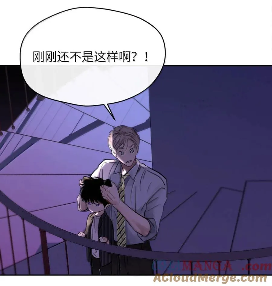 013 变成小孩了？ 第43页