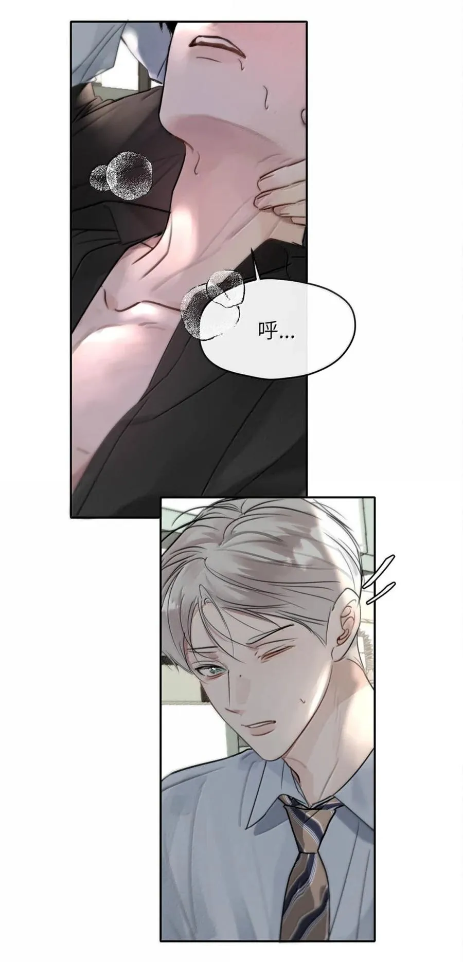 013 变成小孩了？ 第45页