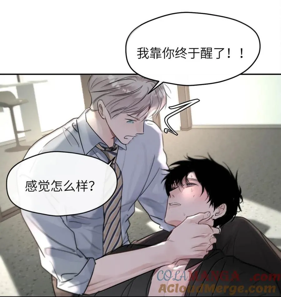 013 变成小孩了？ 第46页