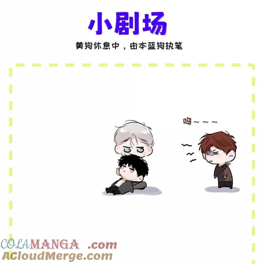 013 变成小孩了？ 第49页