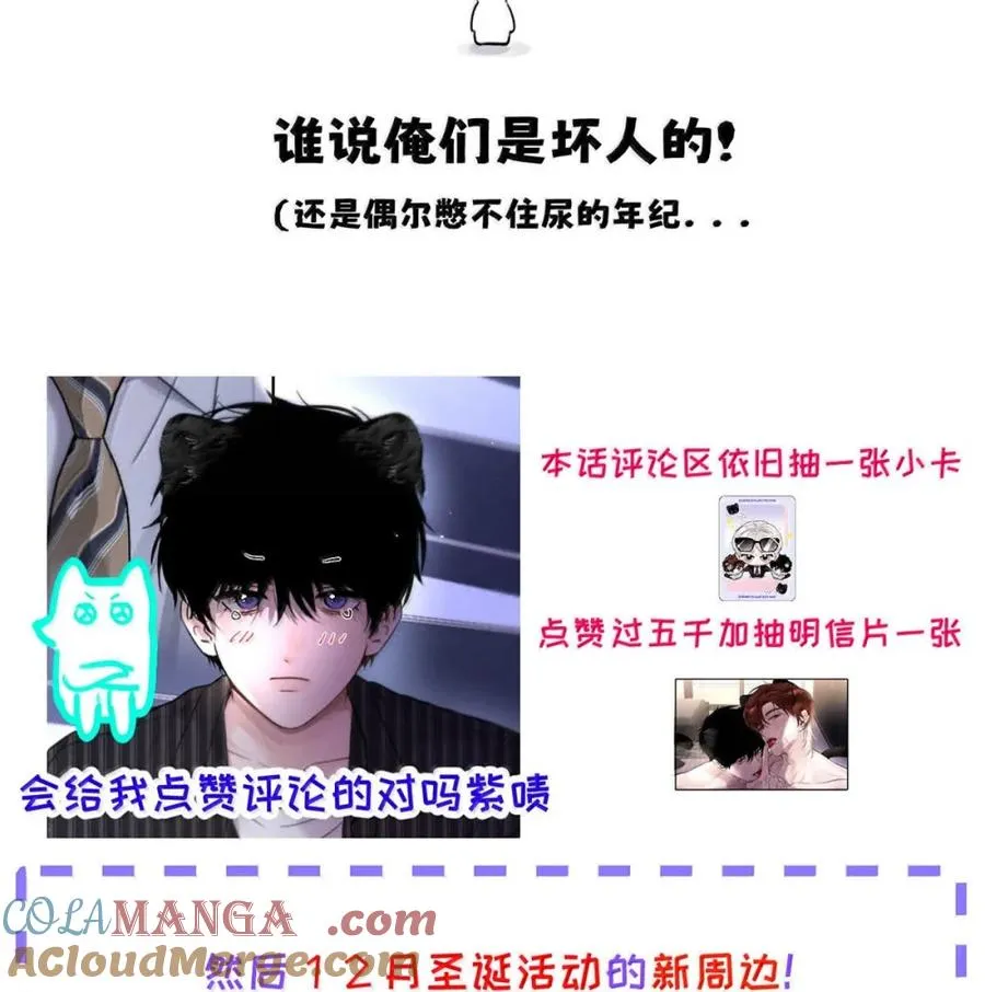 013 变成小孩了？ 第52页