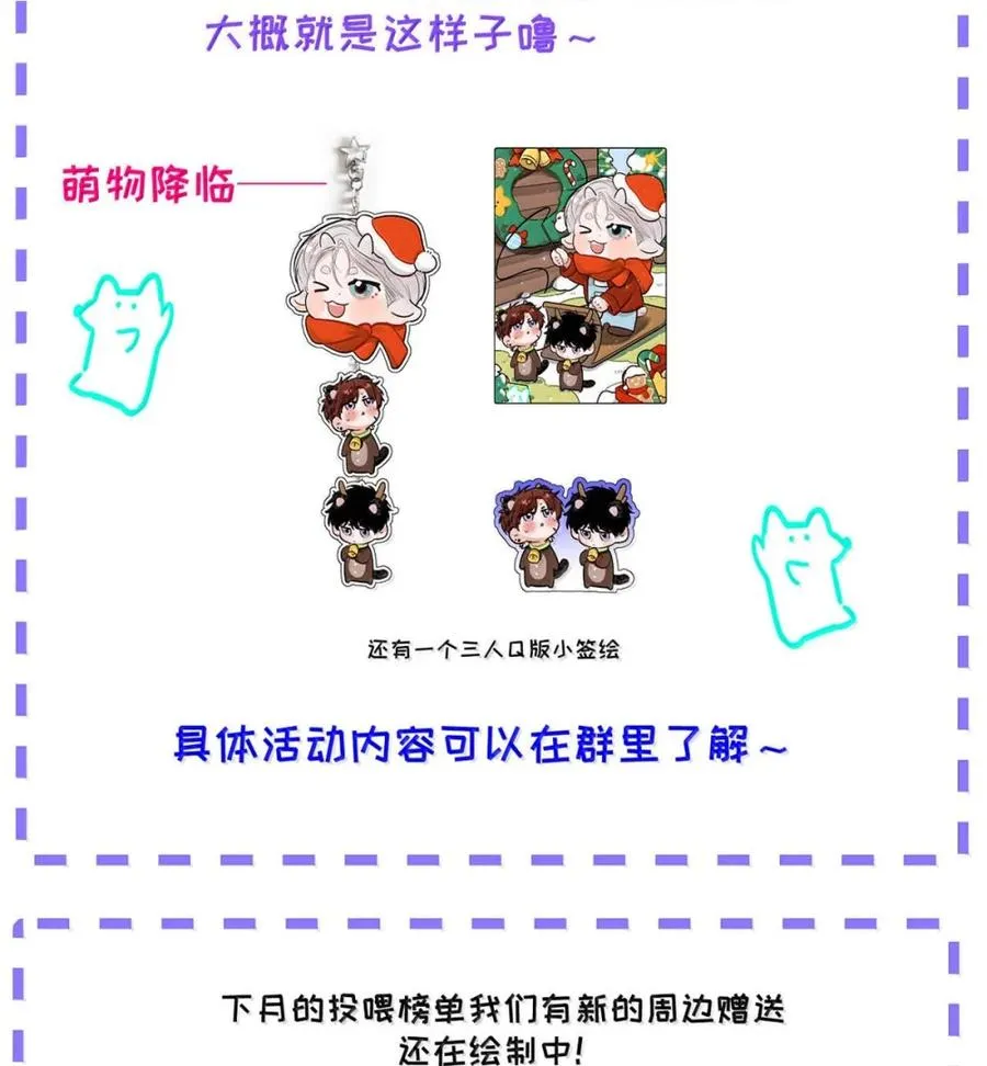013 变成小孩了？ 第53页