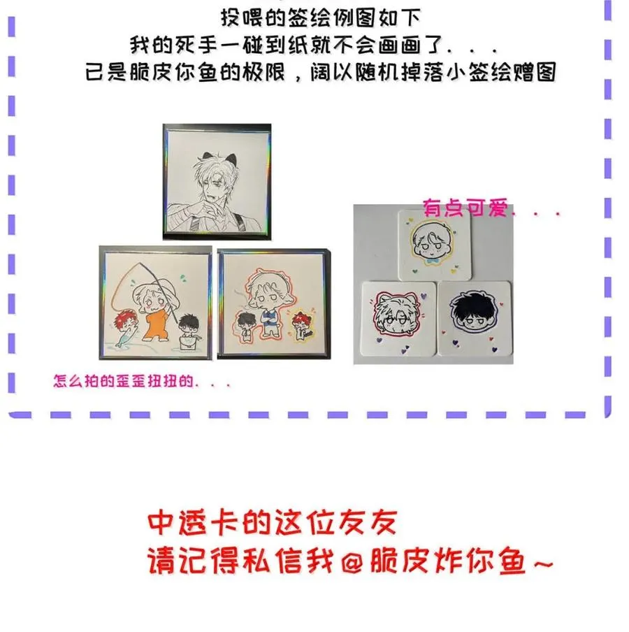 013 变成小孩了？ 第54页