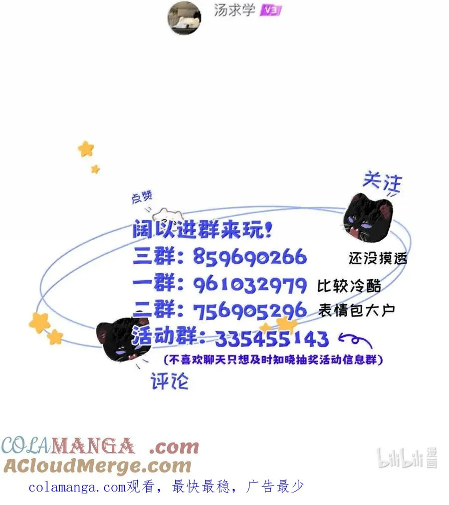 013 变成小孩了？ 第55页