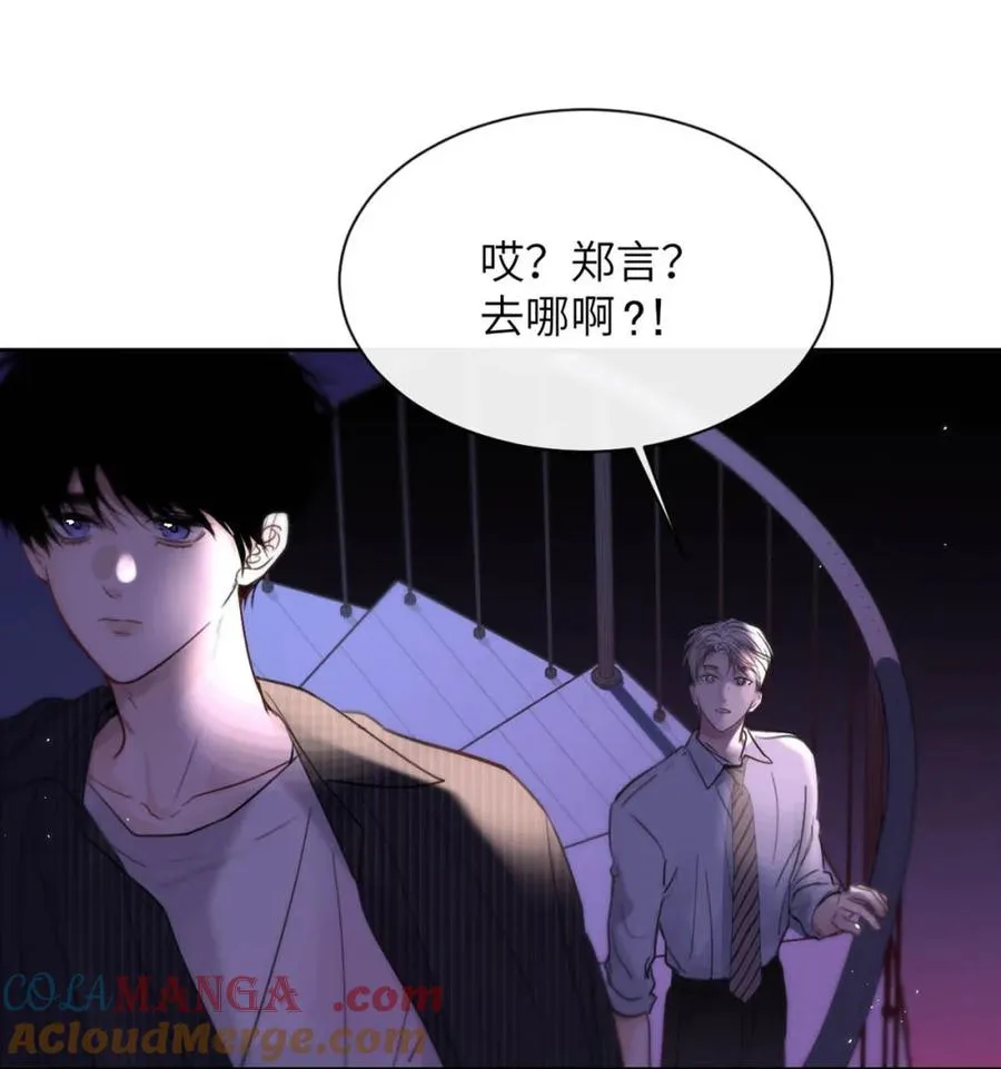 014 这人TM是谁啊。 第4页