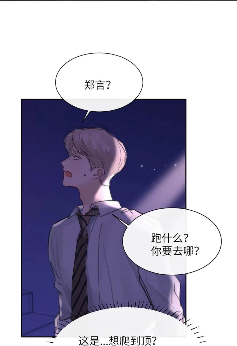 014 这人TM是谁啊。 第5页
