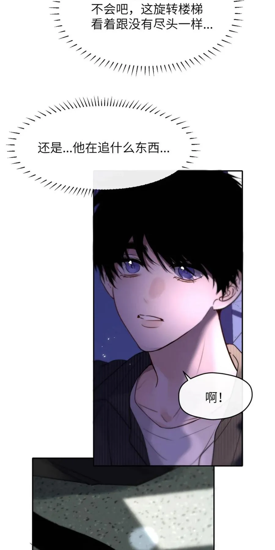 014 这人TM是谁啊。 第6页