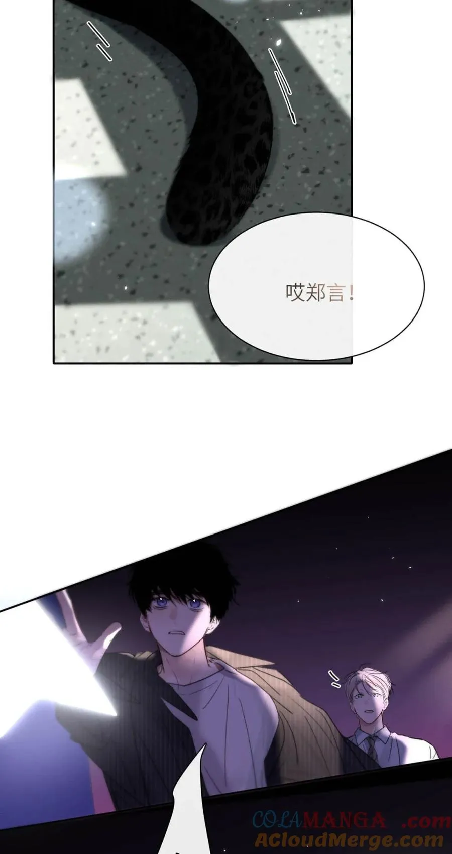 014 这人TM是谁啊。 第7页