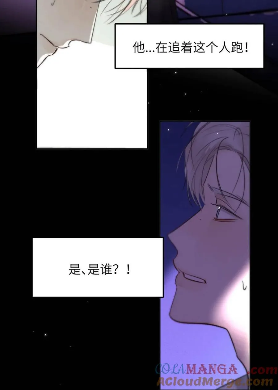 014 这人TM是谁啊。 第10页