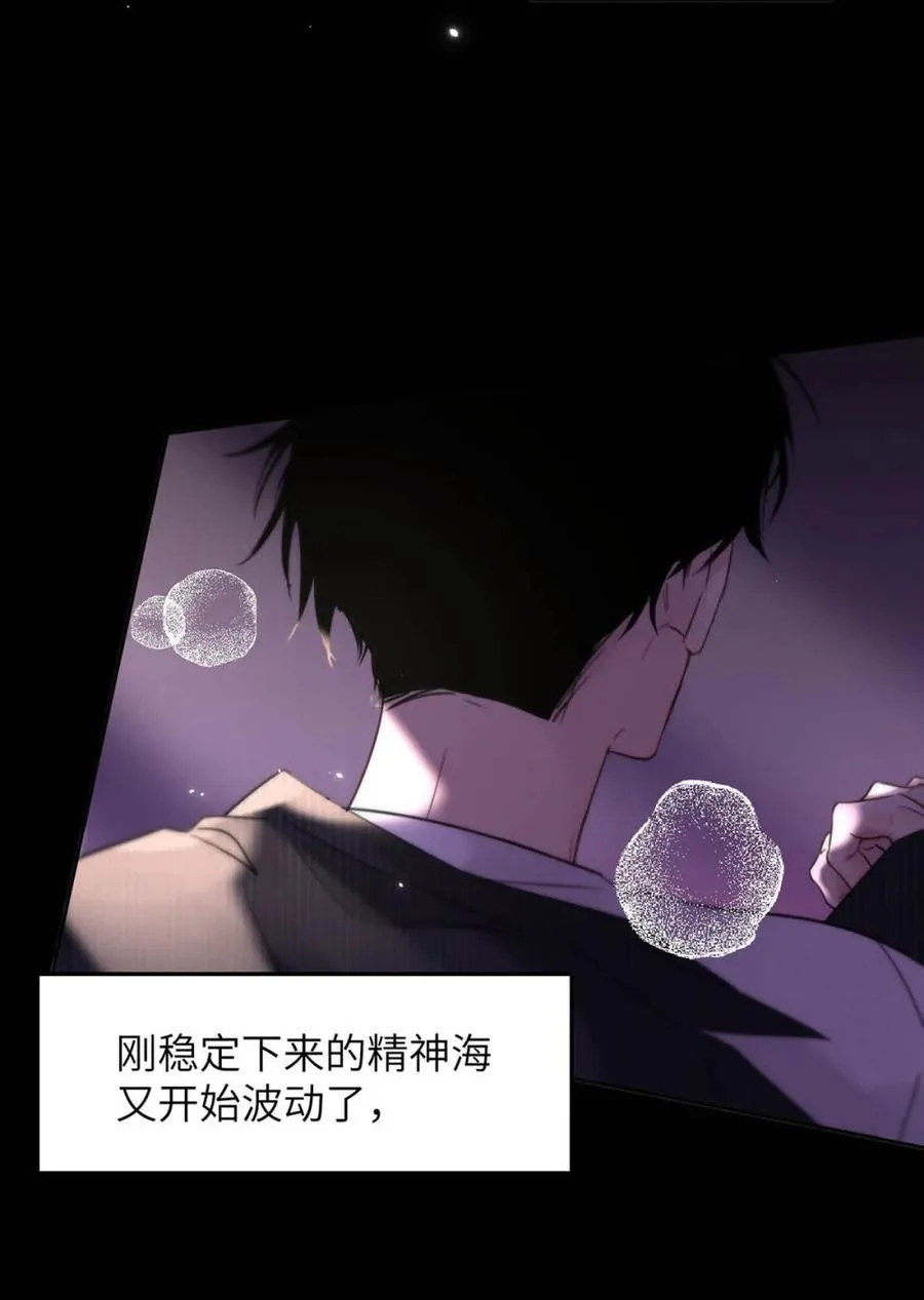 014 这人TM是谁啊。 第11页