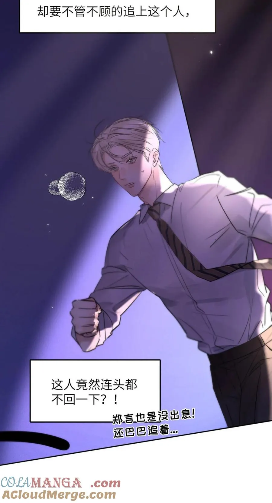 014 这人TM是谁啊。 第13页