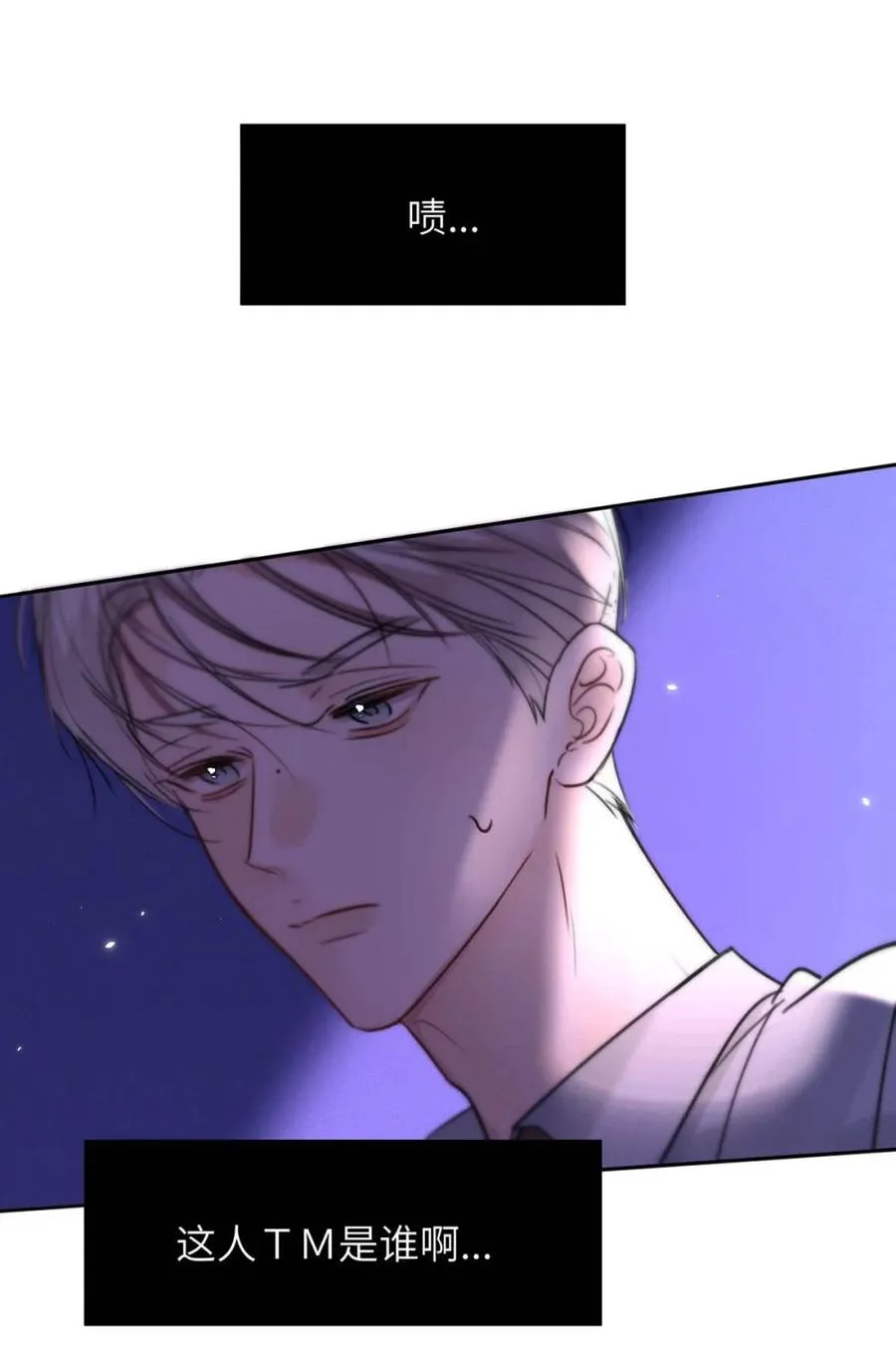 014 这人TM是谁啊。 第14页