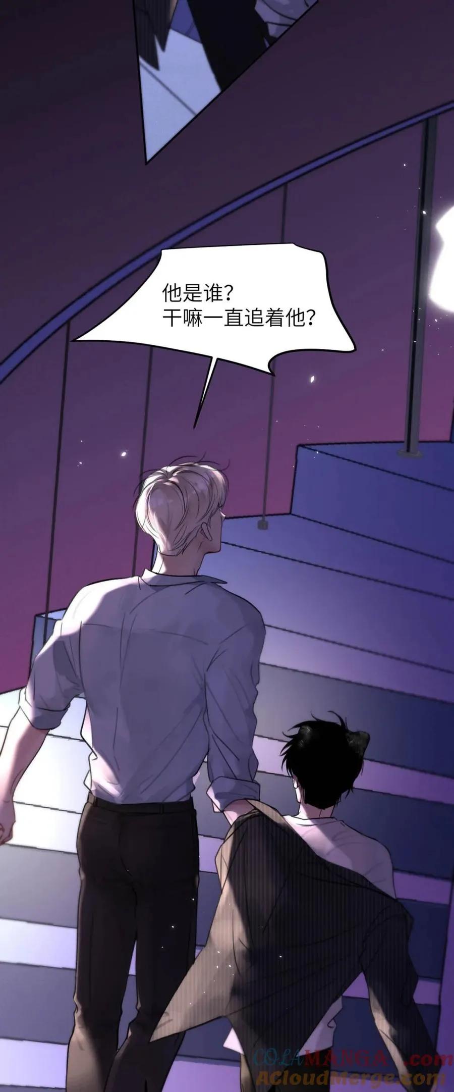014 这人TM是谁啊。 第16页