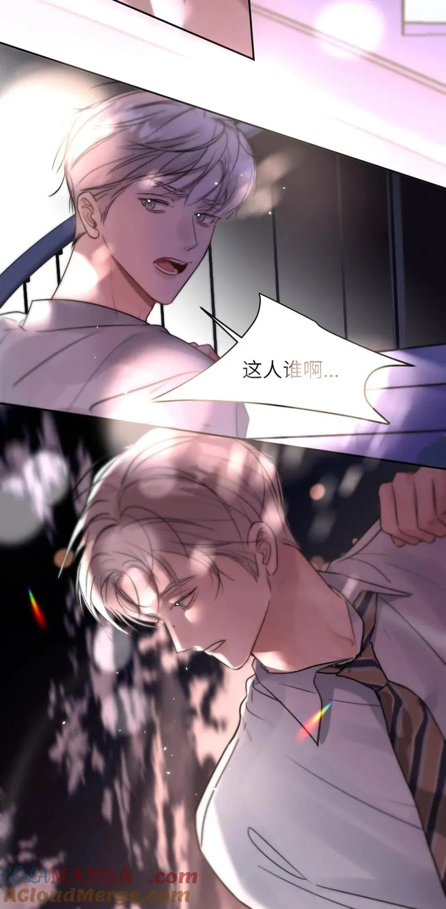 014 这人TM是谁啊。 第19页