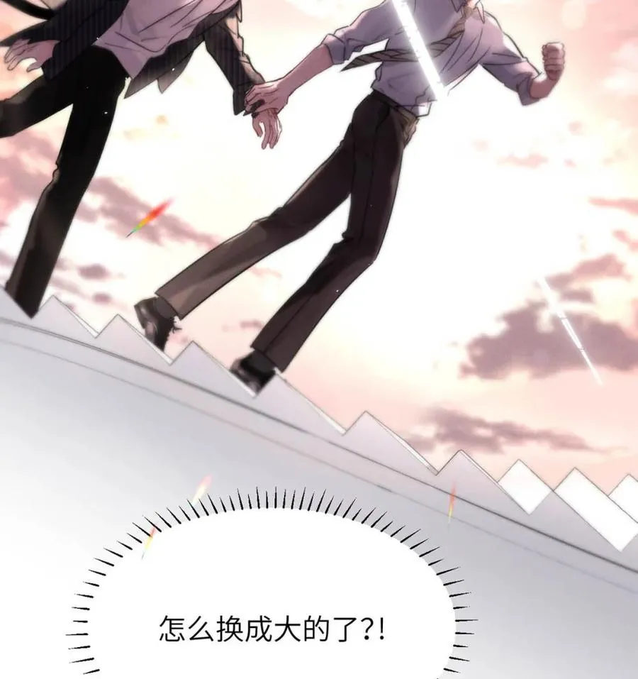 014 这人TM是谁啊。 第21页