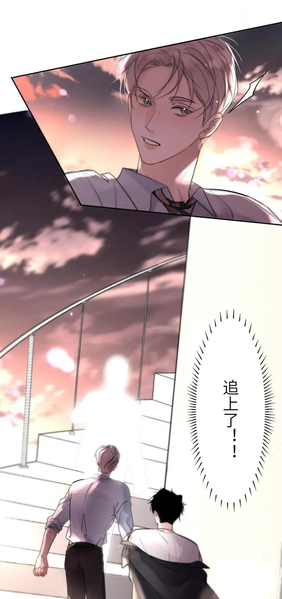 014 这人TM是谁啊。 第23页