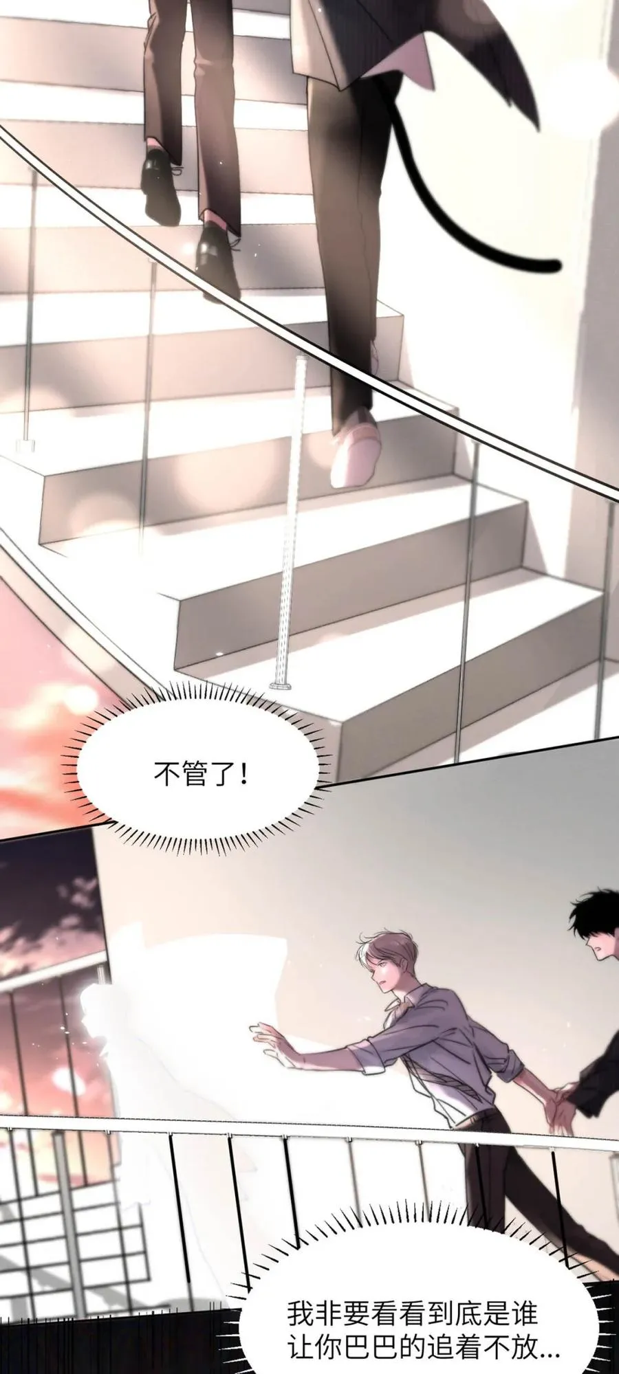 014 这人TM是谁啊。 第24页