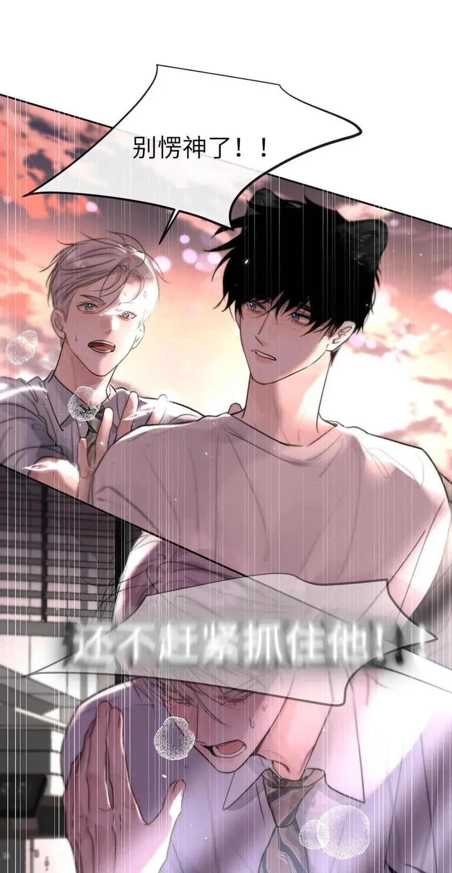 014 这人TM是谁啊。 第29页