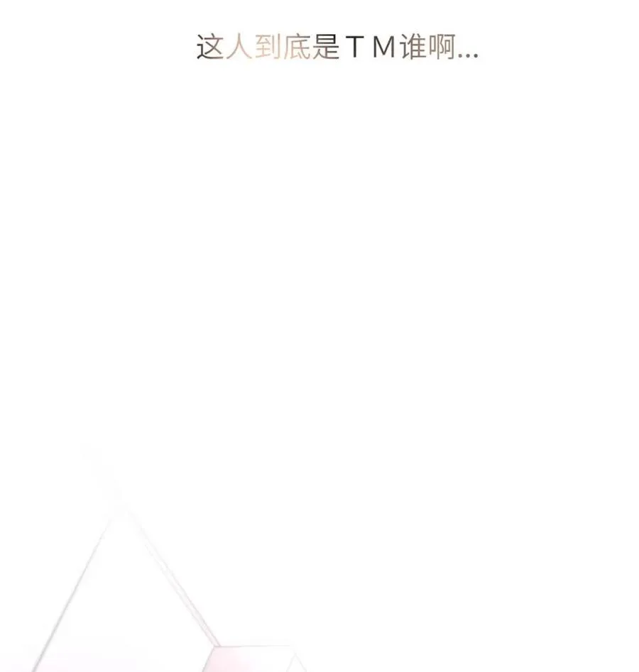 014 这人TM是谁啊。 第35页