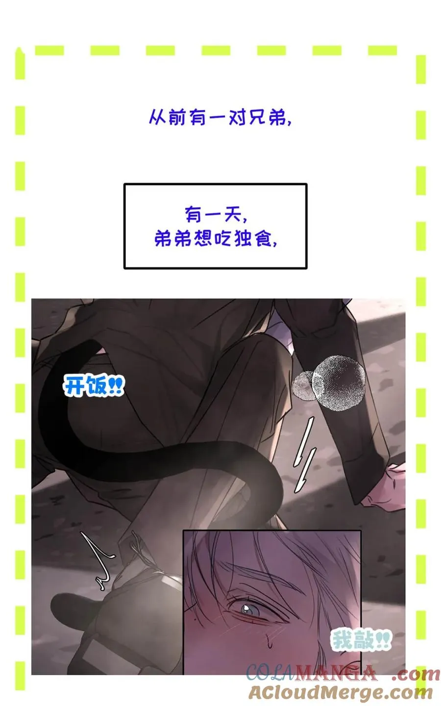 014 这人TM是谁啊。 第43页