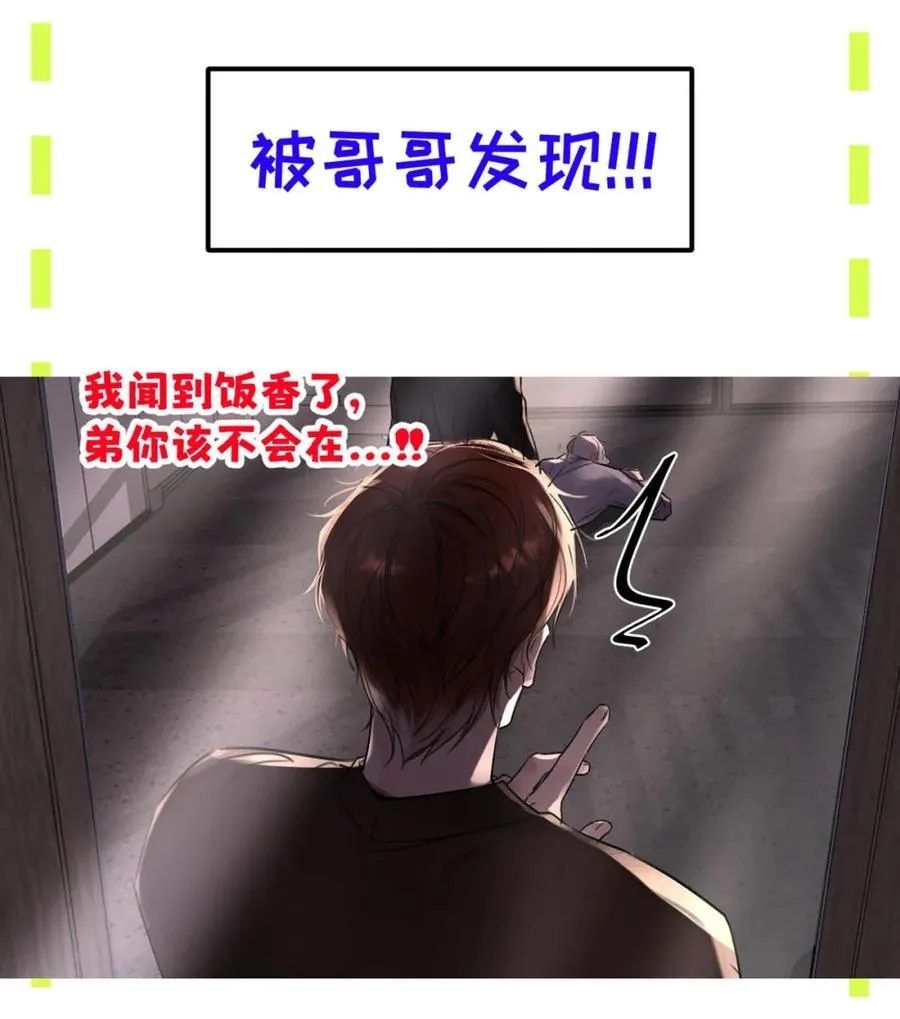 014 这人TM是谁啊。 第44页