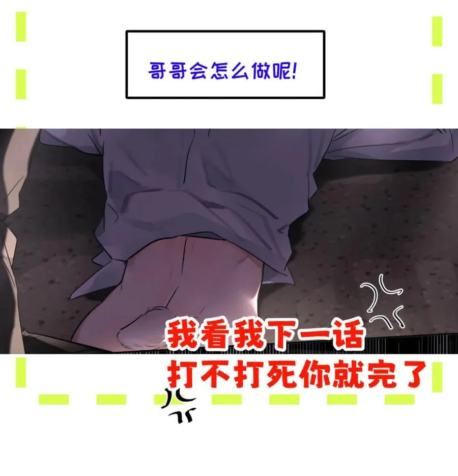 014 这人TM是谁啊。 第45页