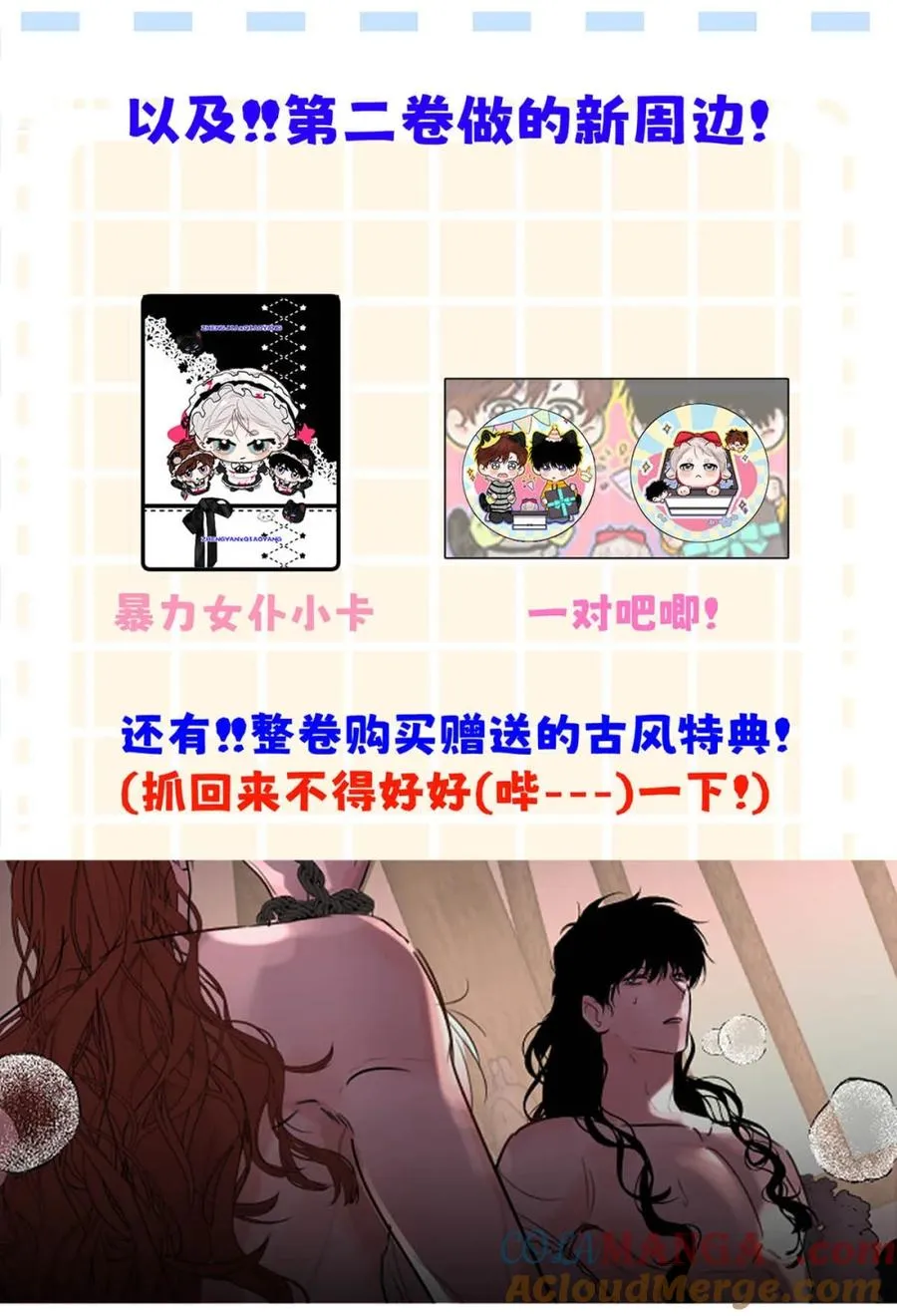 014 这人TM是谁啊。 第46页