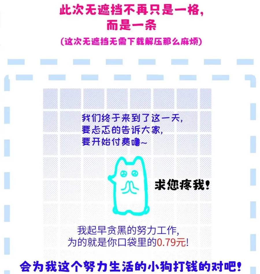 014 这人TM是谁啊。 第47页