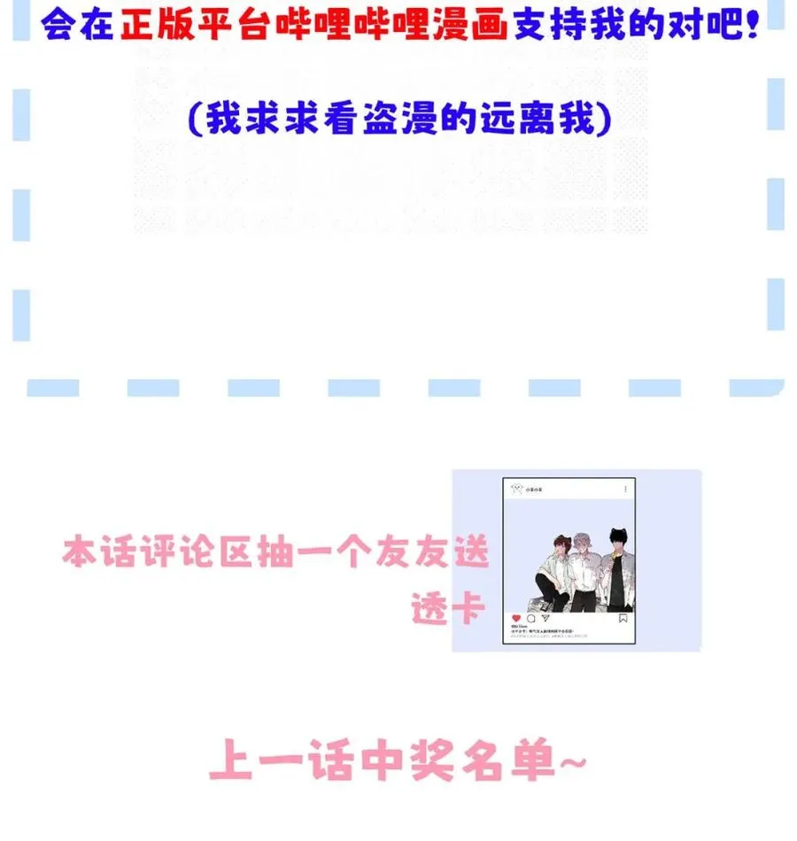 014 这人TM是谁啊。 第48页