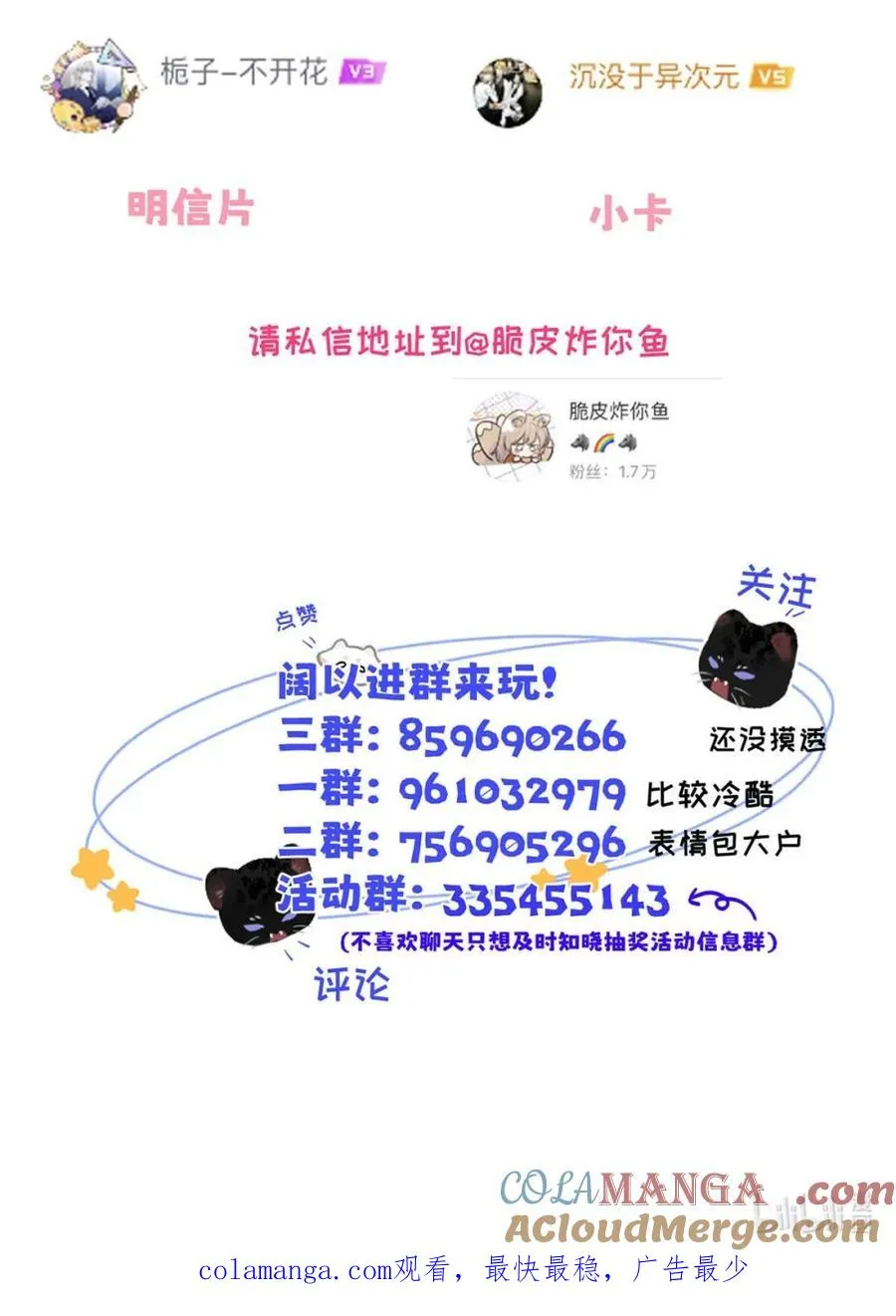 014 这人TM是谁啊。 第49页