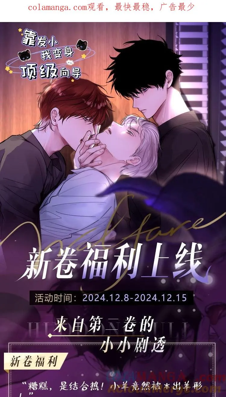 新卷看点 &购入福利！ 第1页