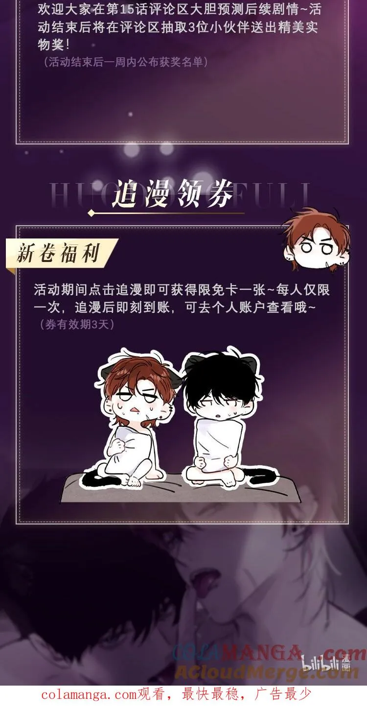 新卷看点 &购入福利！ 第3页
