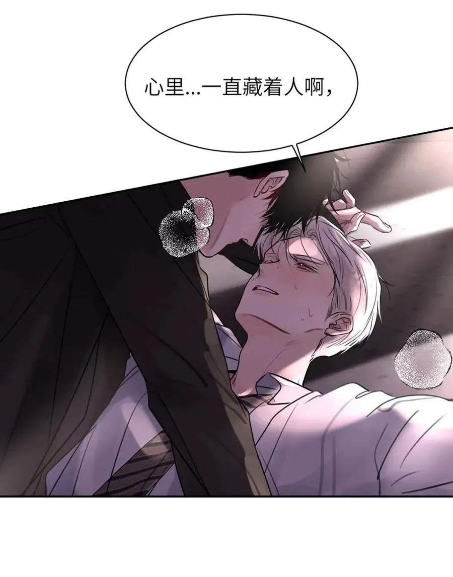 015 糟了，是结合热！ 第5页