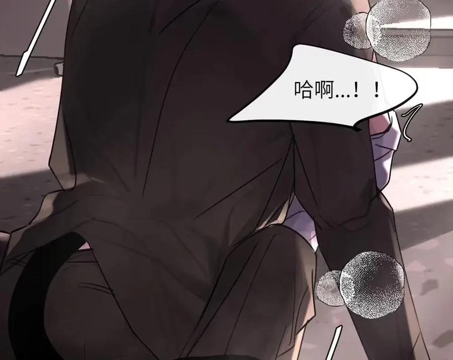 015 糟了，是结合热！ 第11页